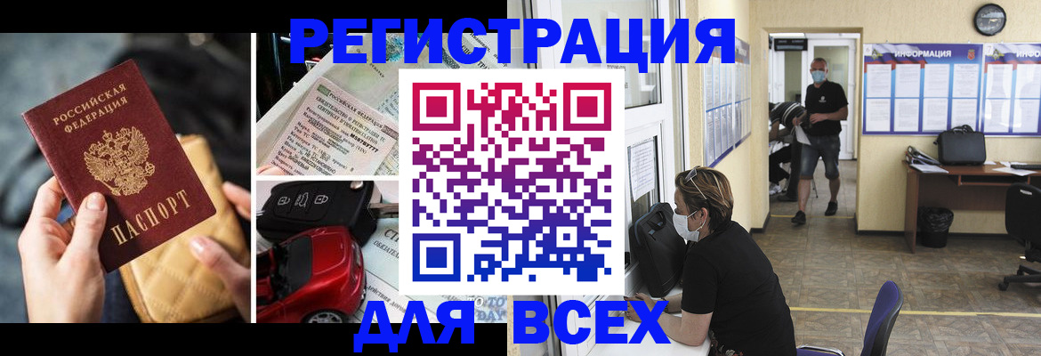 прописка в квартире в Вилюйске