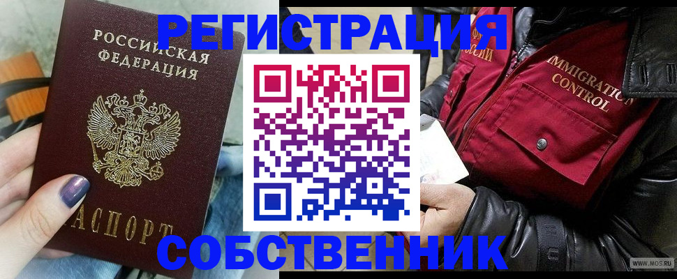регистрация для дет. сада в Вилюйске